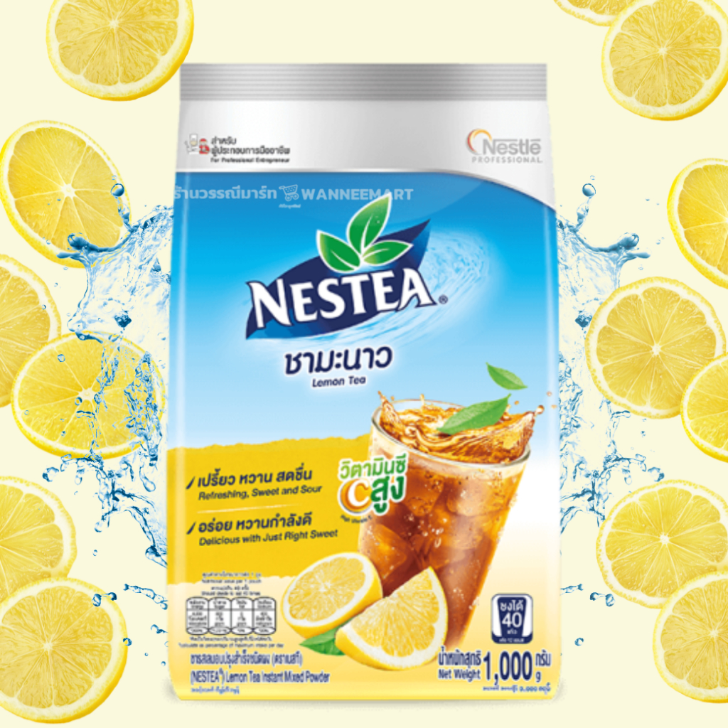 Nestea ชามะนาว ชาเนสที ขนาด 1000 กรัม (ชงได้ 40 แก้ว)