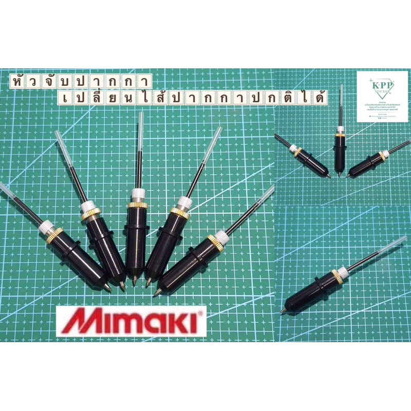 หัวจับปากกาMIMAKIขนาด 11.45 มม. ใช้สำหรับเครื่องตัดสติ๊กเกอร์ MIMAKI และ เครื่องตัดสติ๊กเกอร์จีนได้ทุกรุ่น