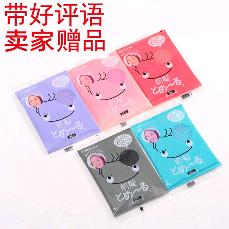 พร้อมส่ง แผ่นแปะผม เลือกสีได้ [1 ซองมี 2 แผ่น] แผ่นติดผมแต่งหน้า มากส์หน้า