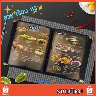 (ออกใบกำกับภาษีได้)แฟ้มเมนูอาหาร แฟ้มเมนูอาหารตามสั่ง เมนูอาหาร ขนาดA4 ปกพลาสติกใส ขอบเงินหลายหน้า