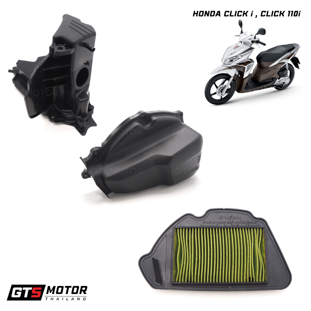 แท้ศูนย์ 100%!! ชุดหม้อกรองอากาศ ไส้กรองอากาศ Honda Click 125i ฮอนด้าคลิ๊ก Click125i , PCX 150 (2012-2017) เตาแก๊ส แท้