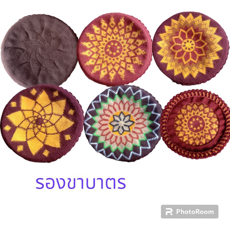 รองขาบาตร 9นิ้ว รองขาบาตรได้วีนัส รองขาบาตรพระ
