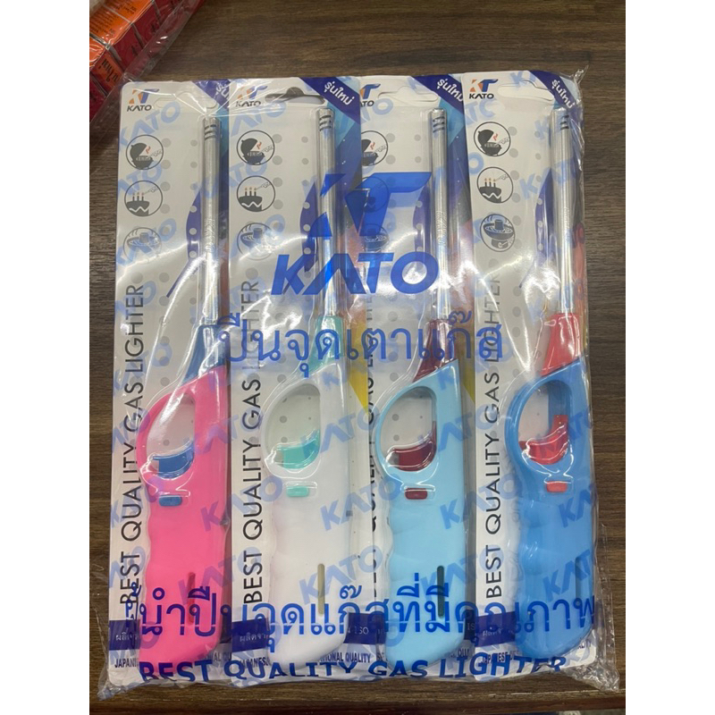 ที่จุดแก๊ส/ ที่จุดไฟ คาโต้ (Kato)(แพ็คละ 12 ชิ้น)(รุ่นใหม่เติมแก๊สไม่ได้)