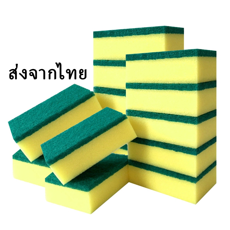 ⚡️พร้อมส่ง！ฟองน้ำล้างจาน ทำความสะอาดล้างจาน
