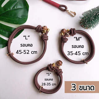 ปลอกคอน้องหมา เชือกใหญ่ 8 มิล สไตล์มินิมอล ใช้งานง่าย ทนทาน