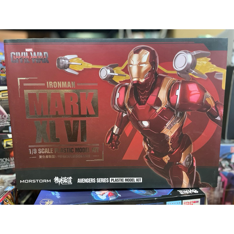 Eastern Model 1/9 Iron Man Mark XL VI (MK46) Deluxe Limited Edition [Metallic Color]