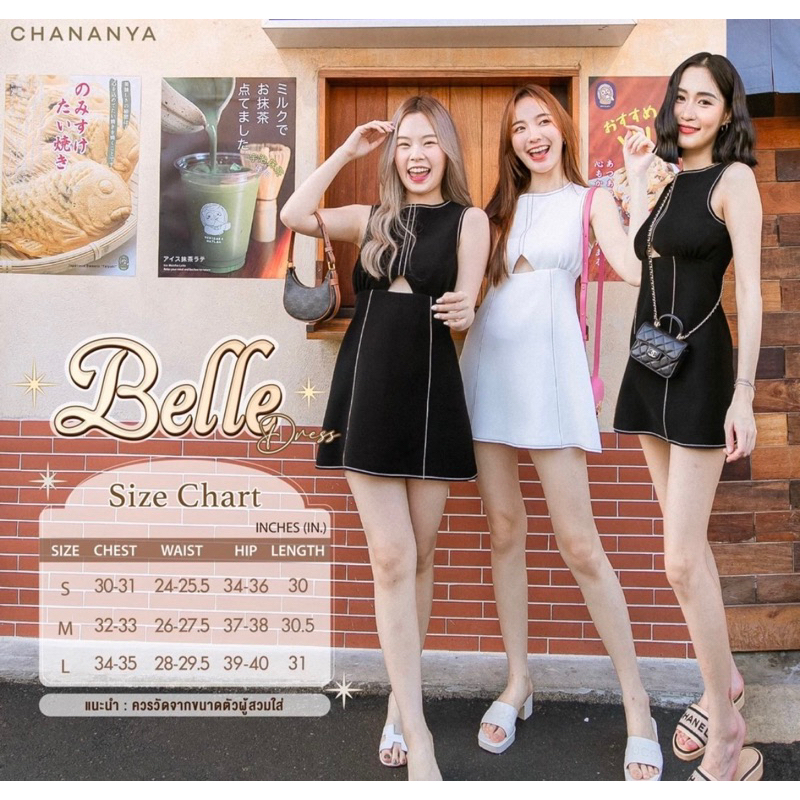 CHANAYA BELlE DRESS beige ไซส์ M