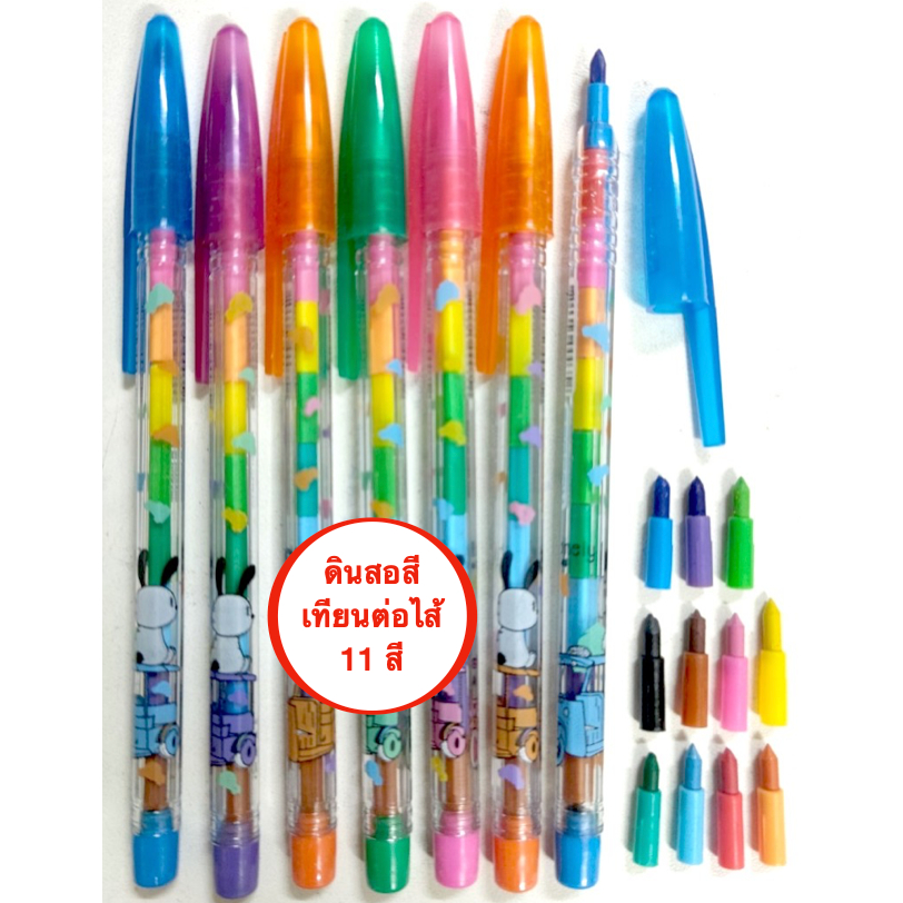 ดินสอสีเทียนต่อไส้​ 11​ สี​ ขั้นต่ำ​ 2 ชิ้น มีหลายแบบ