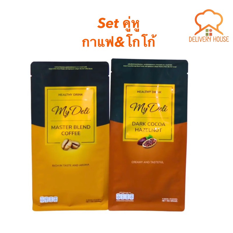 Set คู่หู กาแฟ&โกโก้ My Deli