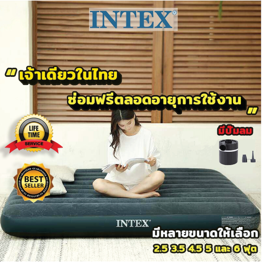 (INTEXแท้💯 )ที่นอนเป่าลม สีเขียว Classic Downy Airbed ที่นอน ที่นอนปิคนิค 2.5 3.5 4.5 5 6 ฟุต มีปั๊มลมไฟฟ้า ที่นอนสูบลม