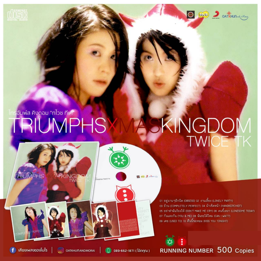 Triumphs Kingdom : Twice TK  (CD)(เพลงไทย)