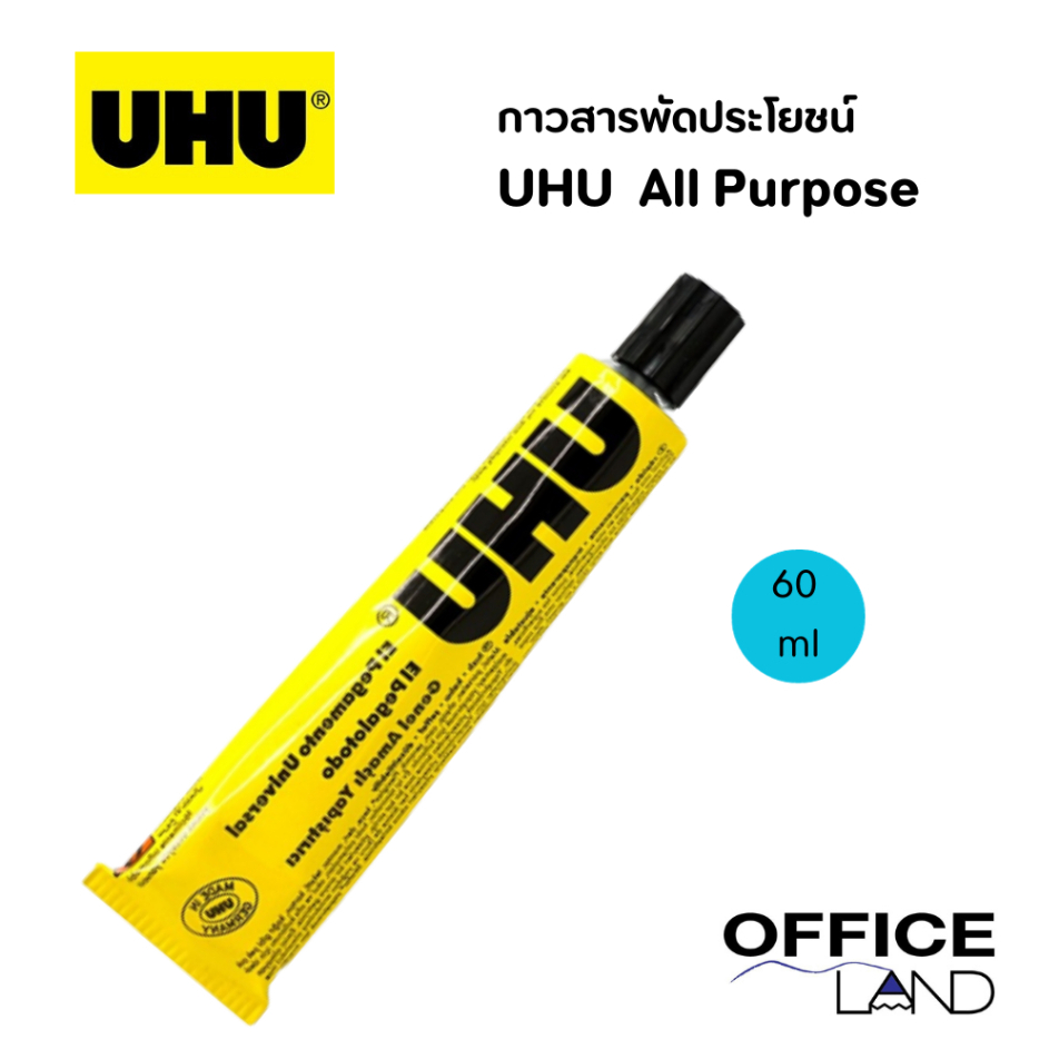 UHU ยู้ฮู กาวยางสารพัดประโยชน์ กาวยางอเนกประสงค์ (หลอด 60 ml)