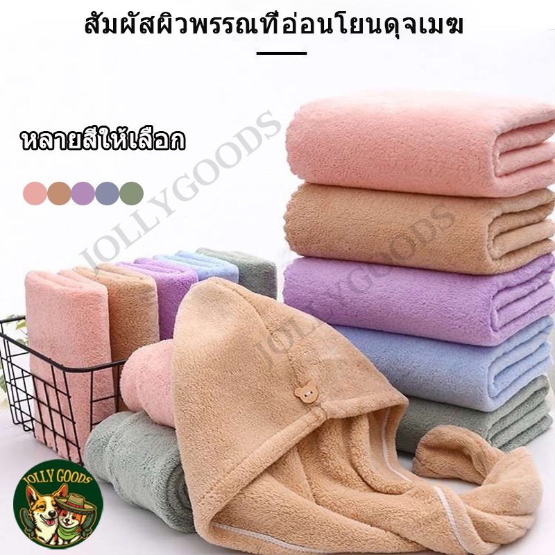 หมวกผมแห้ง ผ้าคลุมผมแห้งไว แห้งเร็วผ้าคลุมผม หัวเข็มขัด การดูดซึมน้ำที่ดี หนาขึ้น ผ้าคลุมผมแห้งเร็ว หมวกอาบน้ำ