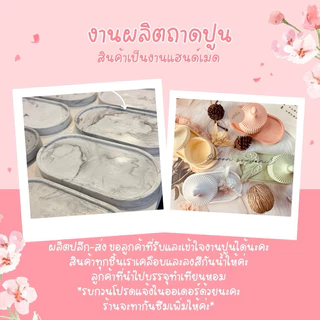 ชุดเชิงเทียน มินิมอล พร้อมถาดเล็ก (ซื้อแยกไม่เอาถาดได้ค่ะ)