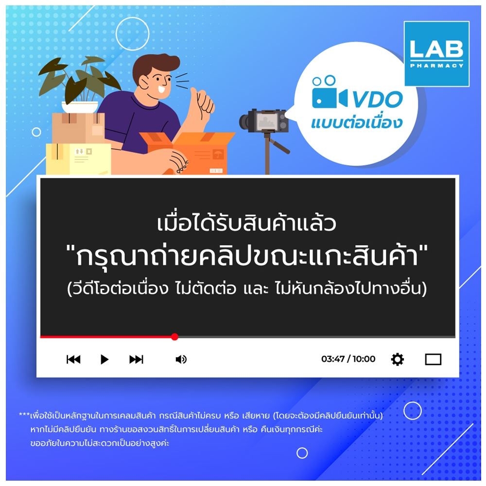 Bepanthen Daily Control Moisturizing Cream 200 ml. - 	บีแพนเธน เดลี่ คอนโทรล มอยซ์เจอร์ไรซิ่ง ครีม ผลิตภัณฑ์ครีมบำรุงผิว - รูปที่ 5