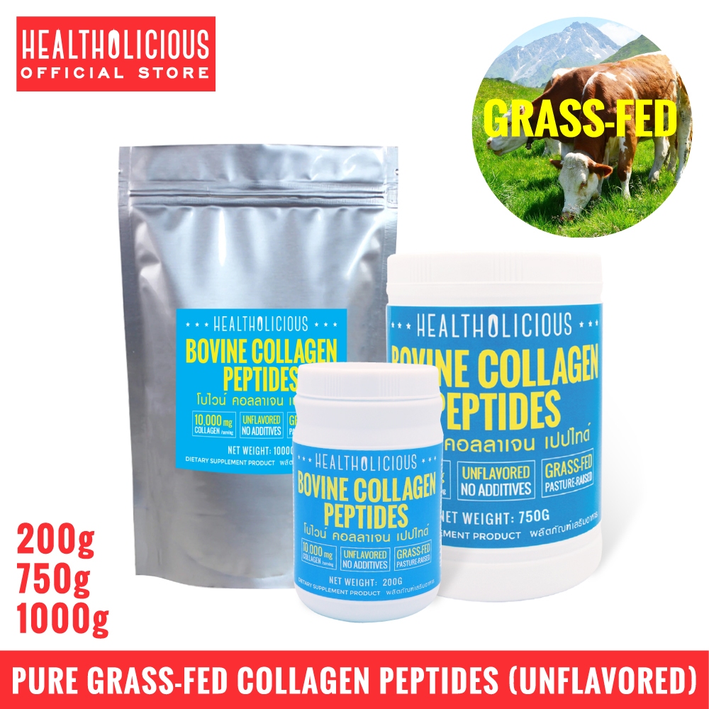 Healtholicious - โบไวน์ คอลลาเจน เปปไทด์ / Bovine Collagen Peptide