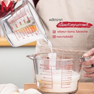 M KITCHEN แก้วตวง ถ้วยตวง ผลิตจากแก้วอย่างหนา เหมาะสำหรับชงกาแฟ ขนาด 350 - 500 - 1000 ml (A5)