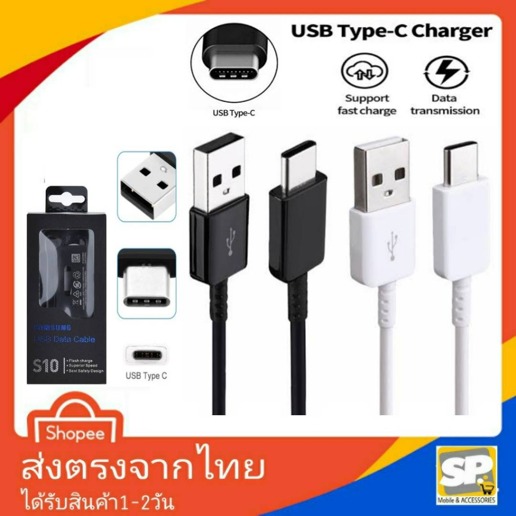 สายชาร์จเร็ว Samsung USB TYPE-C รุ่น S10 ของแท้ ชาร์จด่วน ชาร์จไว สำหรับ A30 A50 A70 S8 S9 S10 A51 A12 A13 A14 A22 A23