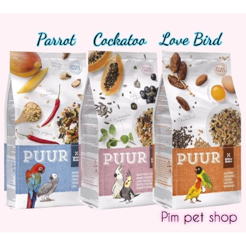 Puur 2kg./Parrot/Cockatoo/LoveBird/ อาหารนกเพียว อาหารสำหรับนกเเก้วขนาดเล็กถึงนกแก้วโต