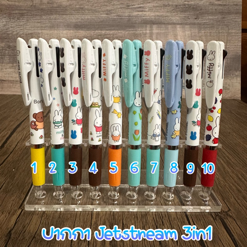 ปากกา jetstream 3in1 miffy new limited japan
