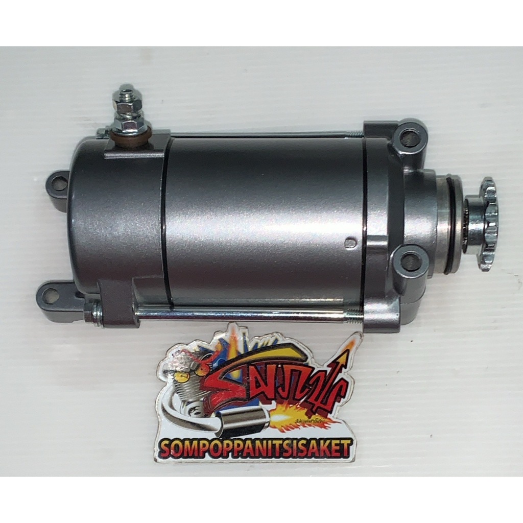 ไดสตาร์ท (มอเตอร์สตาร์ท) GPX ทวิน250 (TWIN250) เดิม(13ฟัน) สีเงิน เทียม