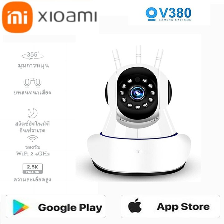 กล้องวงจรปิด v380 wifi/5G มีภาษาไทย5ล้าน HD 5MP กล้องวงจรปิดไร้สาย Wirless IP camera 5M / 5เสา กล้อง