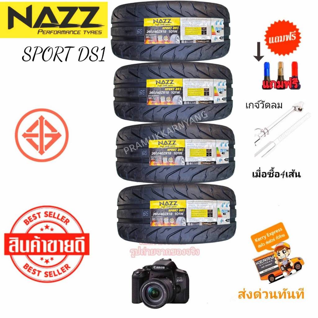 265/60R18 255/50R18 245/45R18 275/40R18 NAZZ รุ่น Sport DS1 (ราคา1เส้น) ยางซอฟแท้ ระดับสนามแข่ง ใหม่
