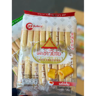 เค้กข้าวไทย เวเฟอร์ เค้ก บิสกิต ตรา 99 รสชีส รสไข่เค็ม