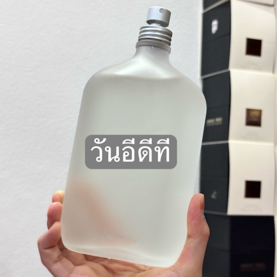 น้ำหอมแท้แบ่งขาย วัน อีดีที น้ำหอมแท้ 100%