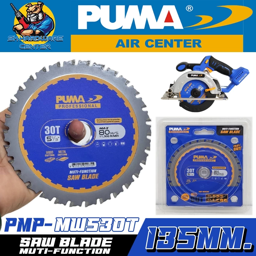 ใบเลื่อยวงเดือน อเนคประสงค์ ขนาด 5.1/3" 30ฟัน ยี่ห้อ PUMA รุ่น PMP-MW530