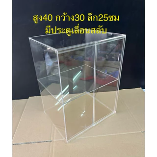 ตู้ใส่อาหาร ตู้ใส่ขนม ตู้ใส่เบเกอรี่ ย40*ก25*ส30ซม.มีประตู