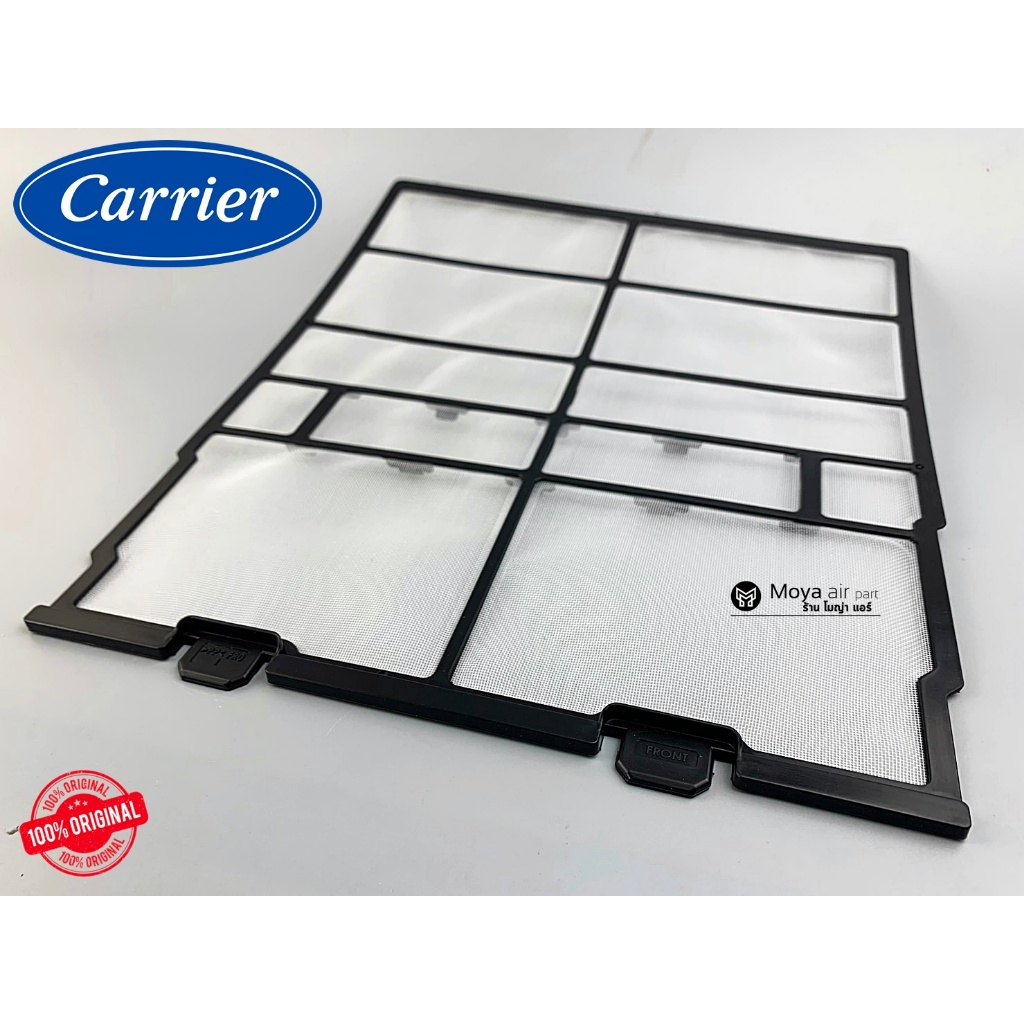 ฟิลเตอร์แอร์ Carrier (แคเรีย) แท้100% เบิกศูนย์ รหัส 43T80368 ตรงรุ่น 42TVDA013 , 42TVEA013 และ 42TV