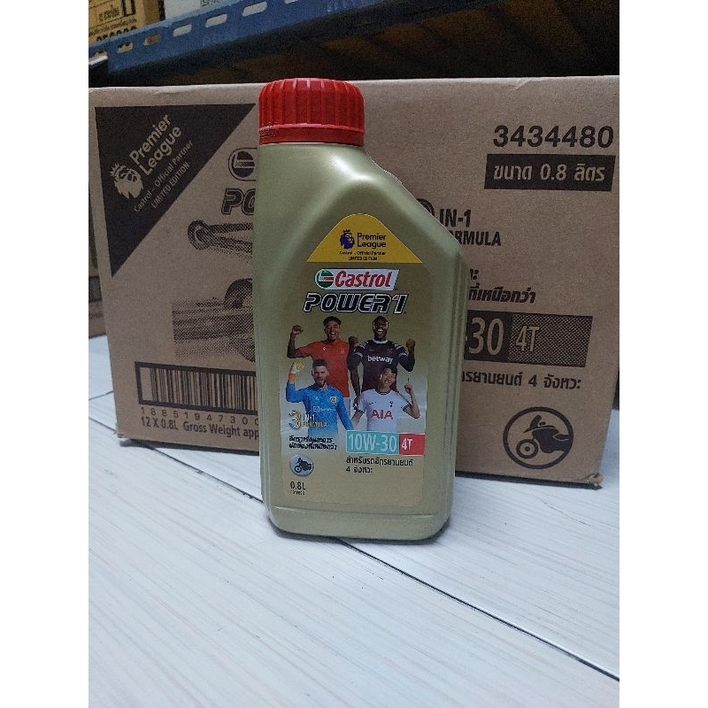น้ำมันเครื่อง Castrol Power1 4T 10w30 ขนาด 0.8 ลิตร