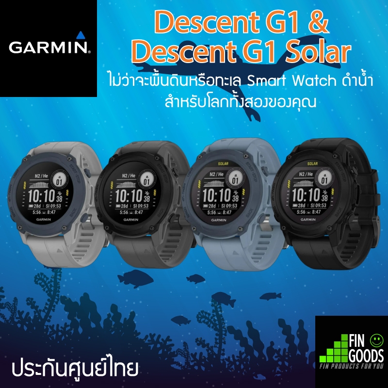 Garmin Descent G1 Series นาฬิกา GPS ไดฟ์คอมดําน้ํา ✅รับประกันศูนย์ไทย