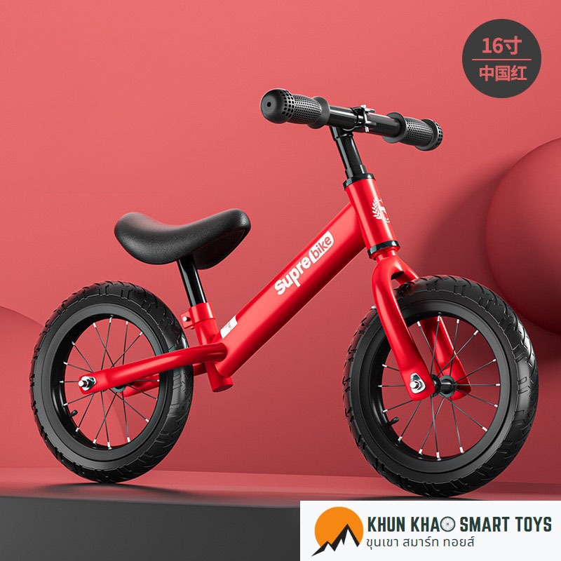 ส่งจากไทย จักรยานขาไถทรงตัว จักรยานสำหรับเด็กเล็ก ขนาด 16  นิ้ว BALANCE BIKE จักรยานขาไถตัวแข่ง