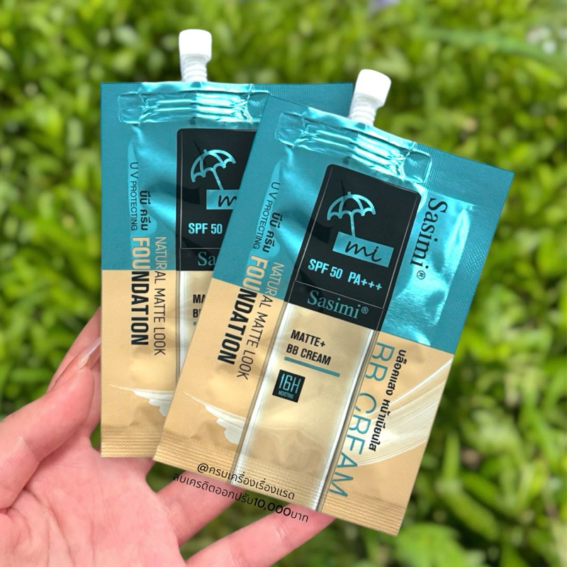 ส่งฟรี/ส่งไว รองพื้น​ HIH Foundation​ รองพื้นกันน้ำ ตัวดังใน Tiktok​ ปกปิดเนียน คุมมัน กันน้ำ กัน​เหงื่อ​