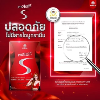 [ออกใบกำกับภาษีได้] Prolean S มานา Mana โปรลีน เอส เจนนี่ สารสกัดพรี่เมี่ยม 1 กล่อง 10 เม็ด