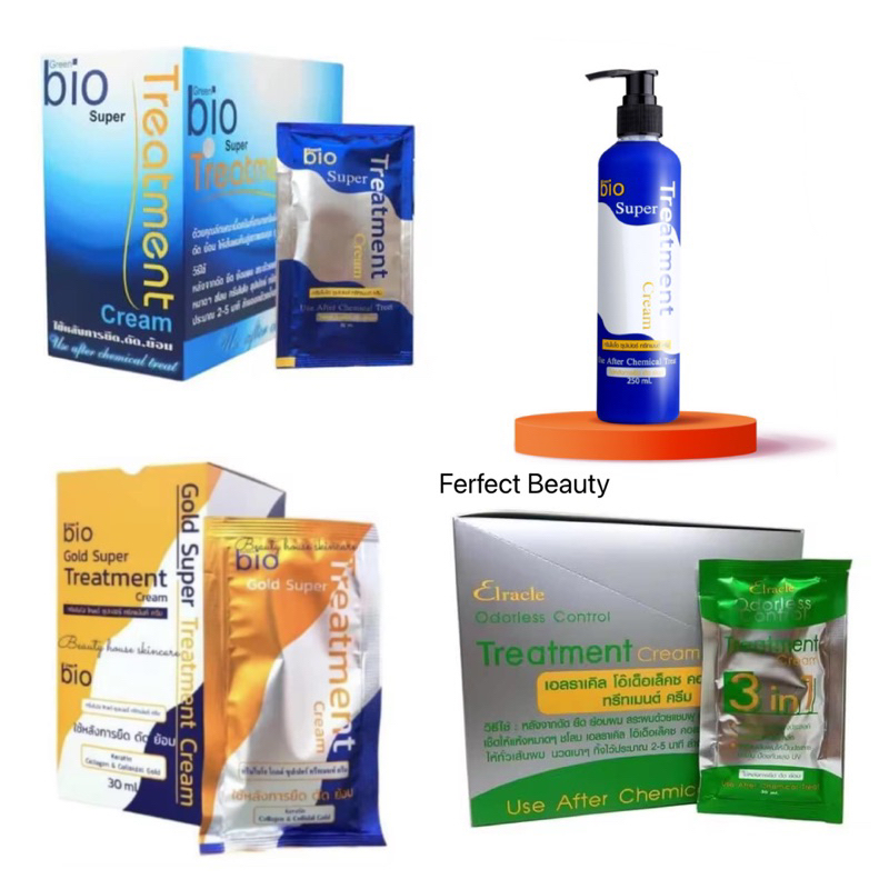 ทรีทเม้นท์ไบโอน้ำเงิน เขียว ส้ม Green Bio Super Treatment