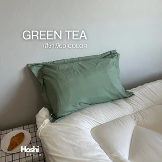 Pillow case ปลอกหมอนหนุน ผ้าsuper soft ขนาดมาตรฐาน 20x30นิ้ว พร้อมส่ง