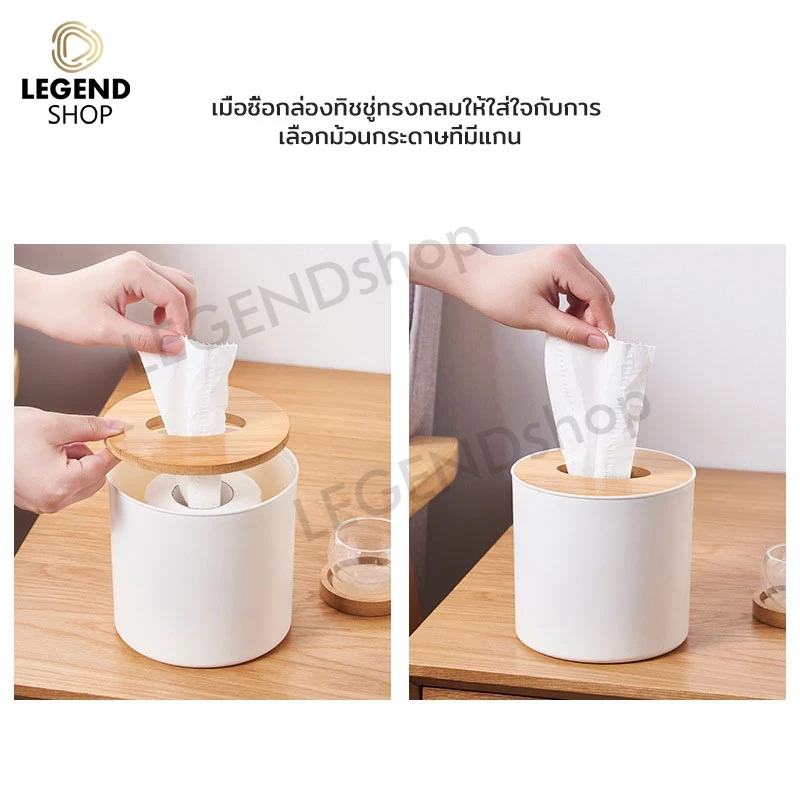 กล่องใส่ทิชชู่ ฝาไม้ ทรงกลม/สี่เหลี่ยม thumbnail 10