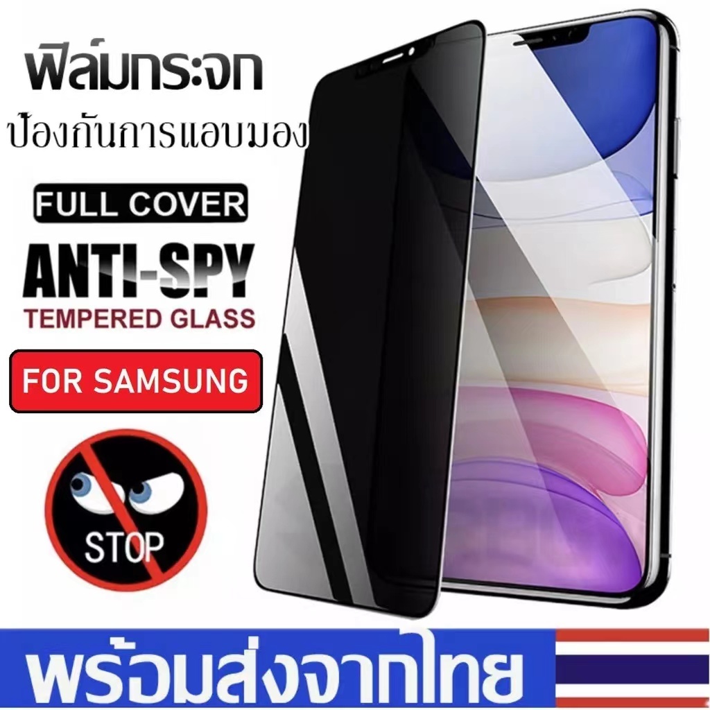ฟิล์มกันมอง privacy ไร้ขอบดำ สำหรับ Oppo A18 A38 A78 A58 A78 4G A58 4G A98 A17 A17K A57 A77 A77Sฟิล์