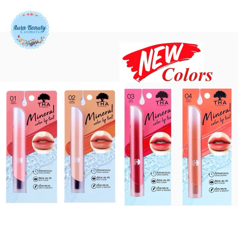 ซื้อ THA Mineral Color Lip Tint 1.9กรัม ฑา ลิปน้องฉัตร มิเนอรัล ลิป ทินท์