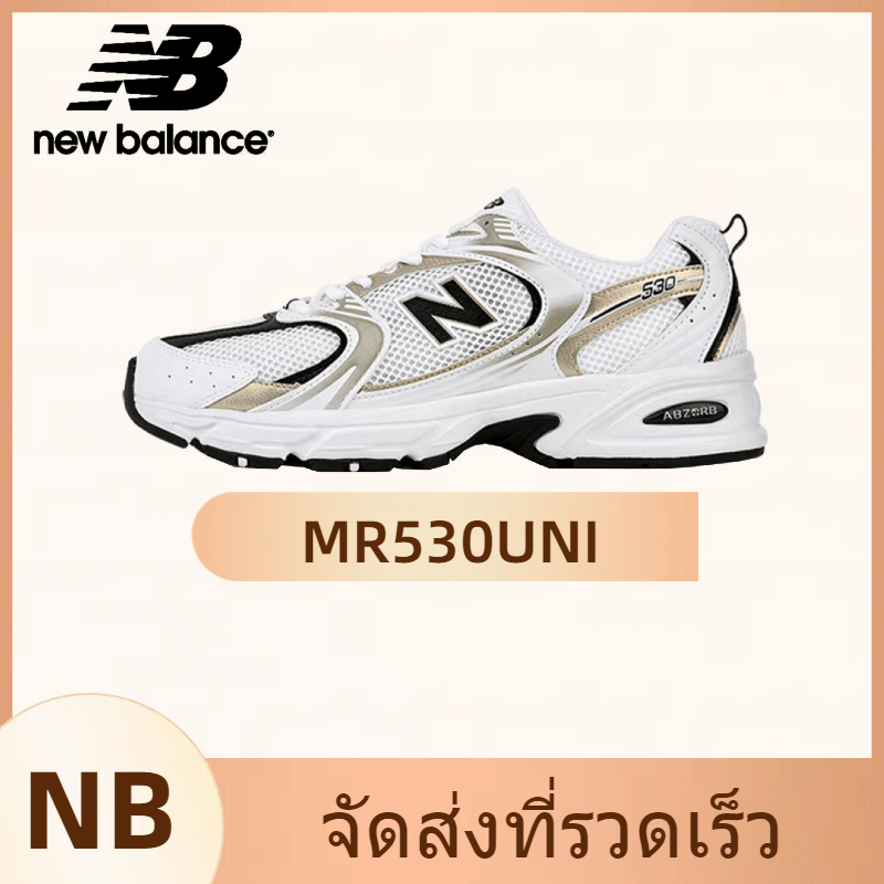 New Balance 530 MR530UNI Sports shoes