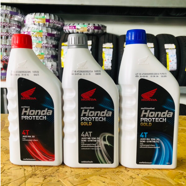 น้ำมันเครื่อง HONDA (ฝาน้ำเงิน/แดง/เทา) PROTECH GOLD 4T