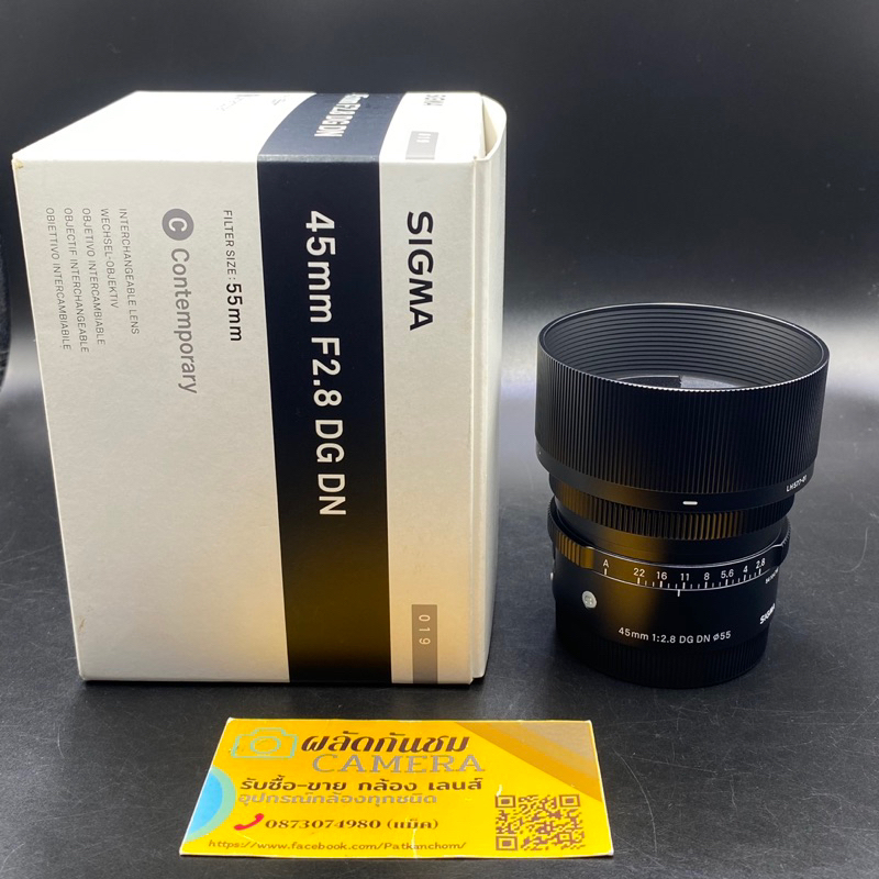 Sigma 45mm f/2.8 DG DN(C)/for Sony E-mount