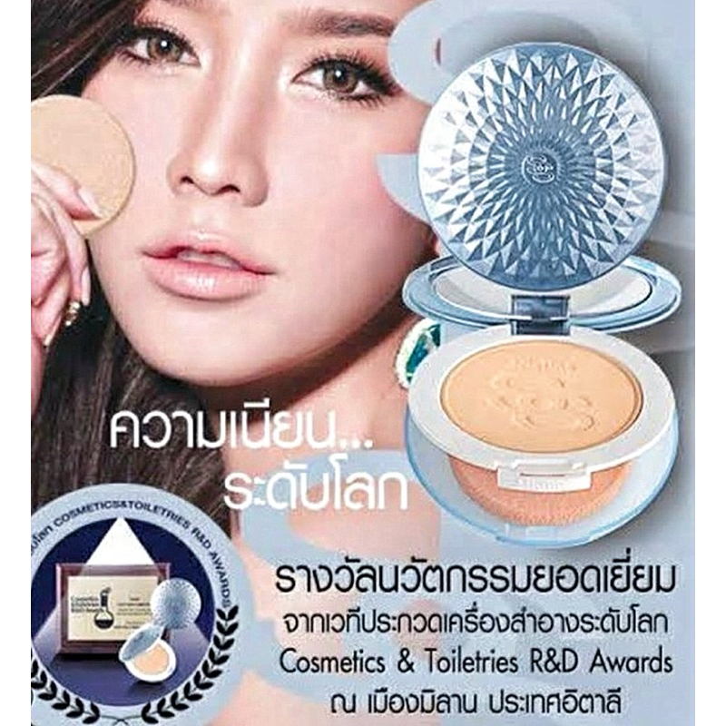 แป้งตลับผสมรองพื้น ♥️ Exp. ปี 2026-2028 ♥️ มิสทิน ซุปเปอร์ สตาร์ อวอร์ด เพาเดอร์ SPF 25 PA++ [ 10 กรัม ] / ไวรัล 10 กรัม