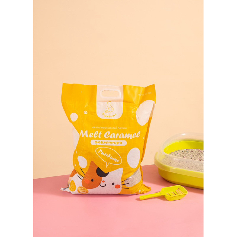 ทรายแมวเบนโทไนท์เกรดพรีเมียม PurrFume กลิ่นลูกอมคาราเมล 10L （8kg）