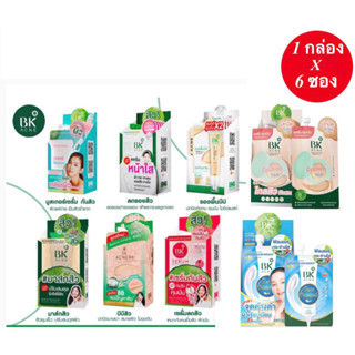 (1กล่อง6ซอง) BK ACNE ฟิลเลอร์,มาร์ค ,เซรั่ม,กันแดด,ครีมรองพื…