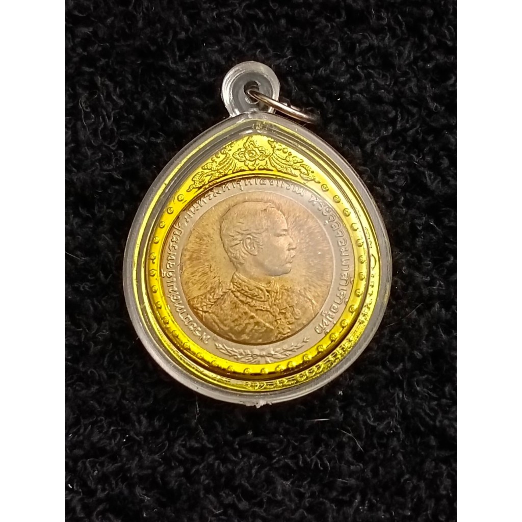 เหรียญ 10 บาท สองสี 100 ปี รัชกาลที่ 5 เสด็จประพาสยุโรป 2540 สภาพไม่ผ่านใช้พร้อมเลี่ยมกรอบ ราคาต่อเห