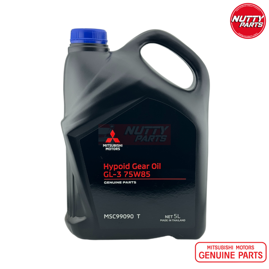 น้ำมันเกียร์ Mitsubishi MTF Hypoid Gear Oil GL-3 75W85W MSC99090T 5 ลิตร น้ำมันเกียร์ธรรมดา